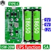 Type-C 15W 3A 18650 Lithium Battery Charger Module DC-DC Step Up Booster Fast Charge UPS Power Supply / Converter 5V 9V 12V 1