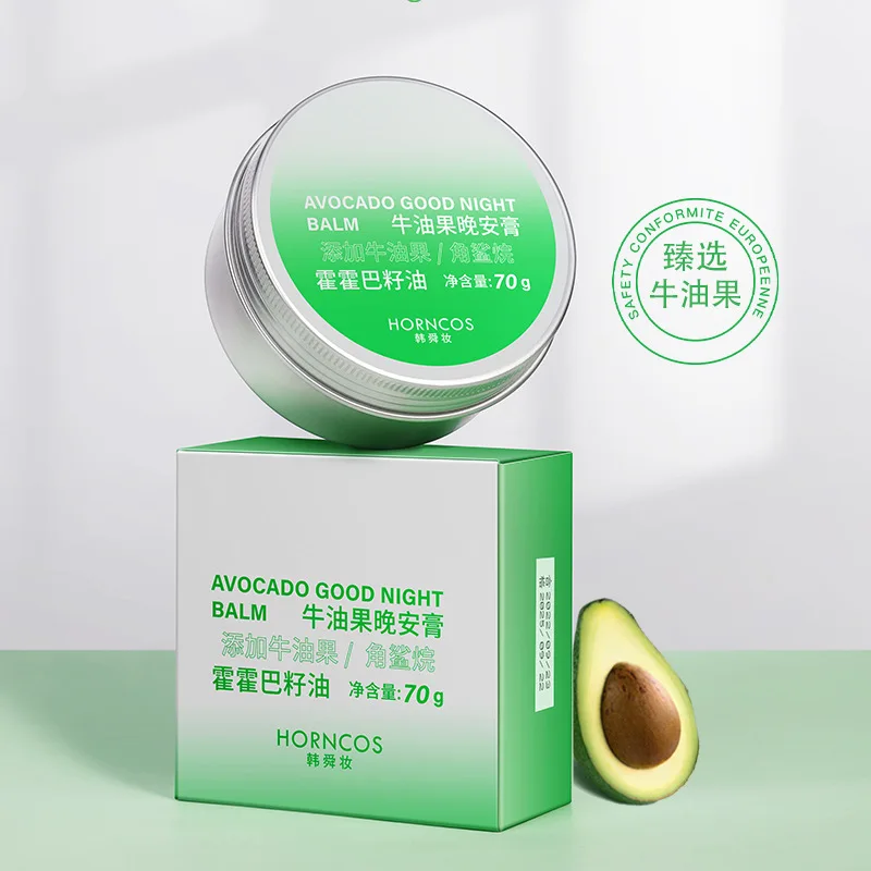 HORNCOS Squalane Deep Moisturizing Oil for Sleeping facial mask Night Cream for , Repairing and Improving Darkness 1pcs