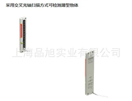 

New Genuine NA40-4-H Area Sensor