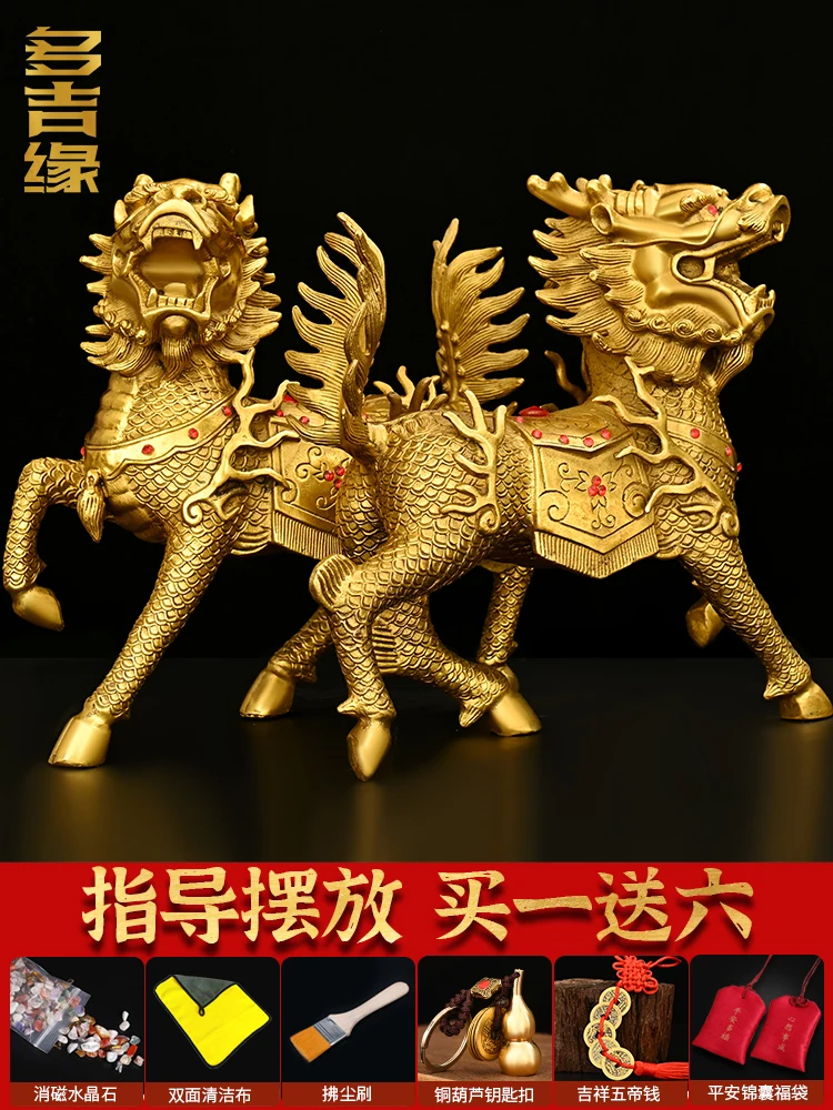 

High-end Seiko pure copper domineering three-dimensional fire unicorn ornaments, a pair of office study desktop copper ornaments