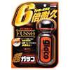 70ml Soft99 Car Accessories Universal JDM Ultra Soft99 Glaco Long Last Car Windshield Glass Waterproof Rainproof Agent
