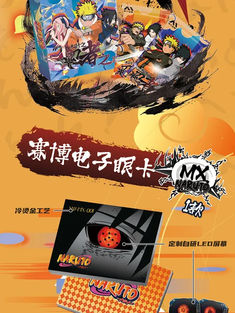 2025 Phantom New Naruto Card Ninja Road Series Uzumaki
