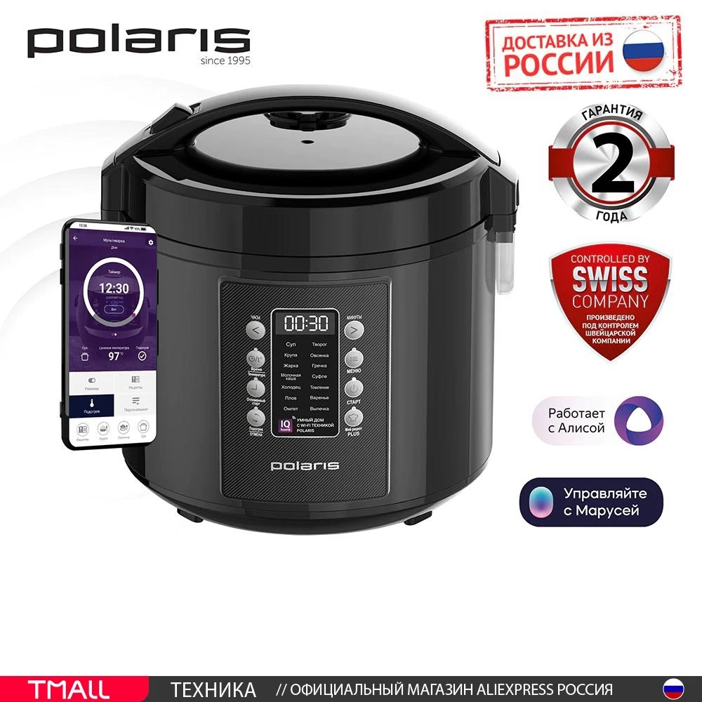 Multicooker Polaris PMC 0521 Wi-Fi IQ Home black Kitchen appliances | Бытовая техника