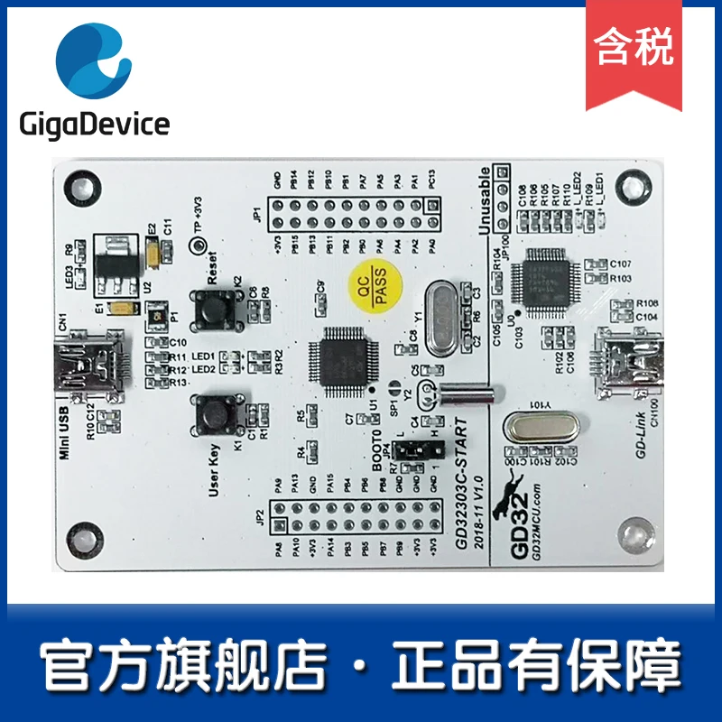 

GD32303C-START entry-level GD32 flagship store learning board/development board/review board