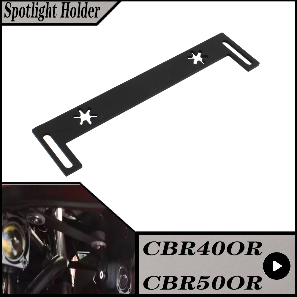 혼다 CBR400R CBR500R CBR 400R CBR 500R 400 500 2019-2025 오토바이 안개등 보조 브래킷 스포트라이트 홀더 키트 마운트