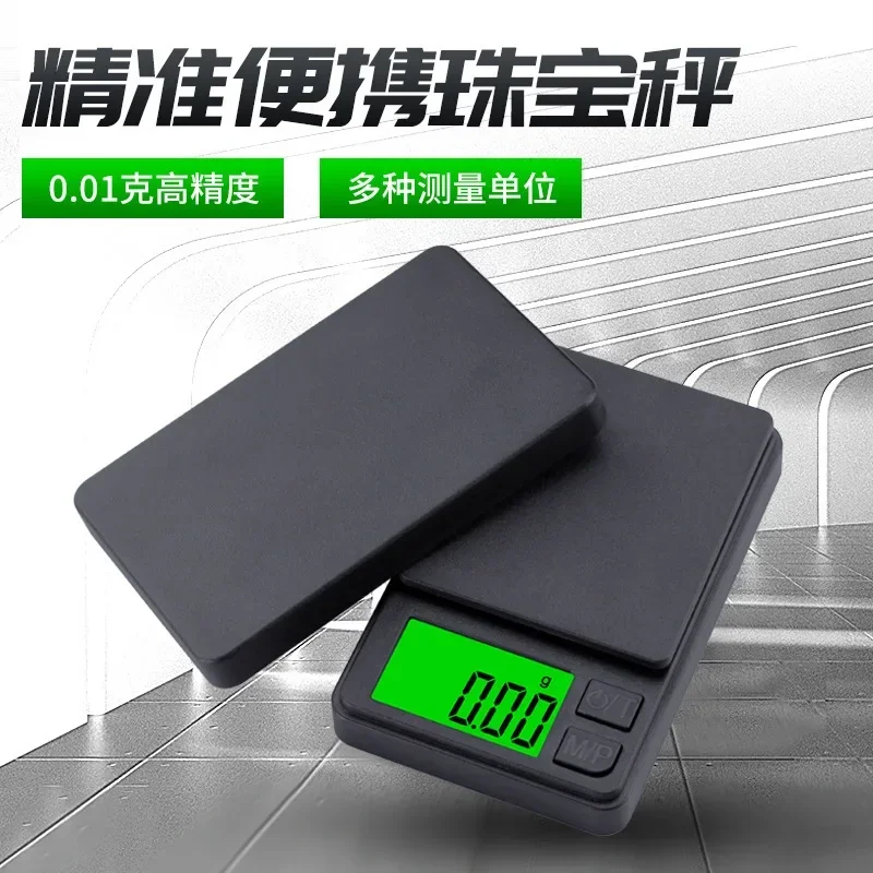 Portable Jewelry Scale 100g/200g LCD Backlight Electronic Scale Mini Digital Pocket Weighing Tool 0.01g portable scale pocket scale jewelry scale digital scale weighing tools