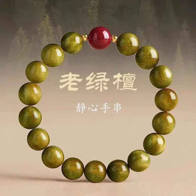 

Natural Green Sandalwood Bracelet Women's Cinnabar Lucky Beads Ailwood Plate Play Buddha Bead China Style Meditation Hand String