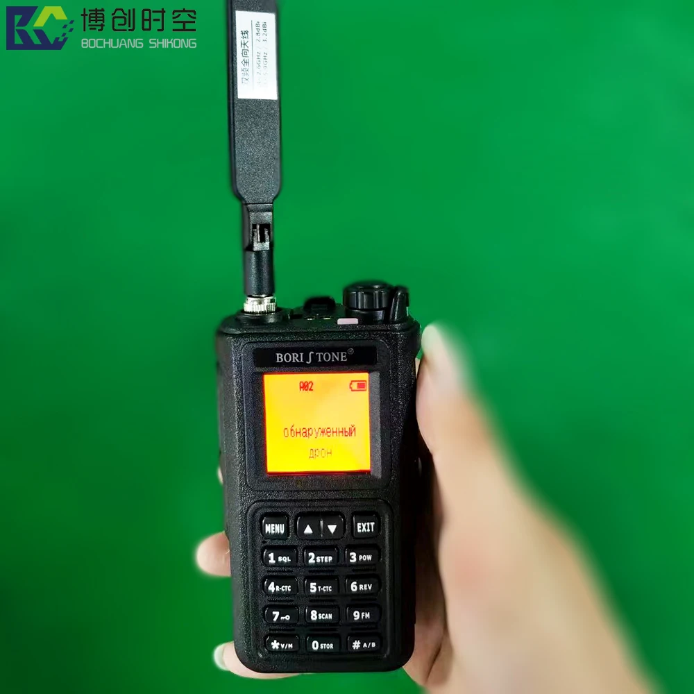 Рисунок 3 - Устройство обнаружения Дронов и