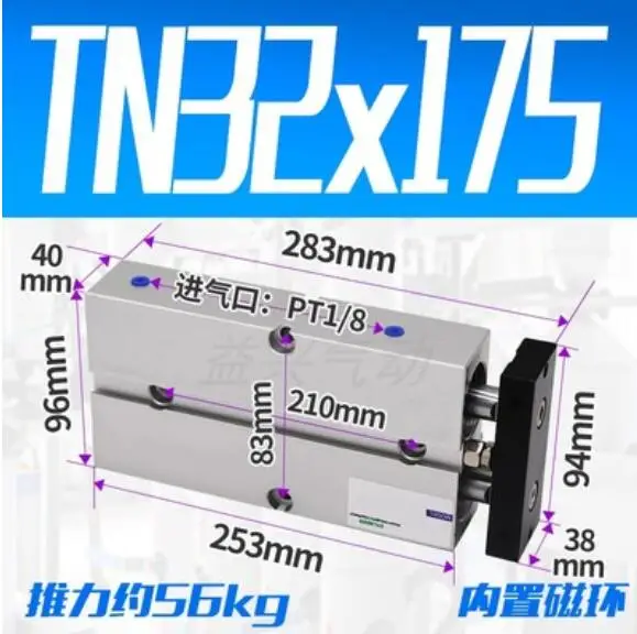 

Двойной цилиндр TN32 TN32X175 TN32 * 175, размер отверстия 32 мм, ход 175 мм, с магнитным пневматическим цилиндром