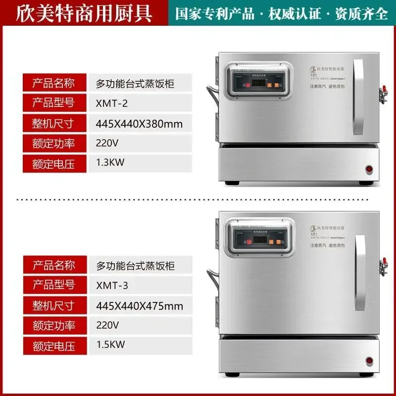 Steam Pot for Cooking Electric Pan Household Steamer Mini Rice Small Desktop Rice Full Automatic Commercial Steamers Machine