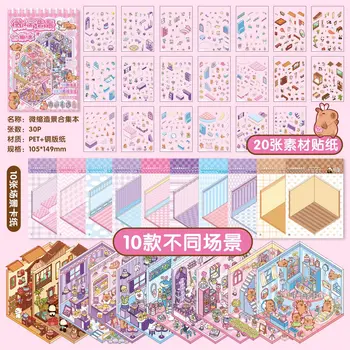 20-Sticker Cute Animal Miniature Scenery Spiral Book