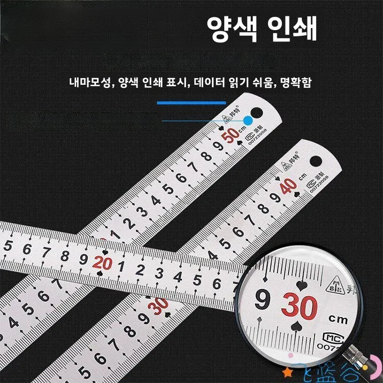 두꺼운 스테인레스 스틸 자, 강철 직선자 15305060cm 1미터 2미터 철자, 측정 도구, 하드웨어 액세서리