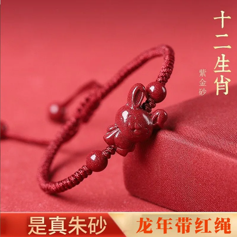 

UMQ 2024 подлинные товары с гарантией жизни дракона безопасный браслет Cinnabar с 12 знаками Зодиака Плетеный браслет с Красной веревкой