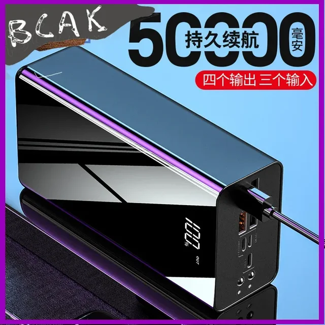 Hot New Style BCAK 50000 MAh 100000 MAh  Factory Wholesale Ultra-large Capacity New Style Power Bank 2A Fast Charging Customized