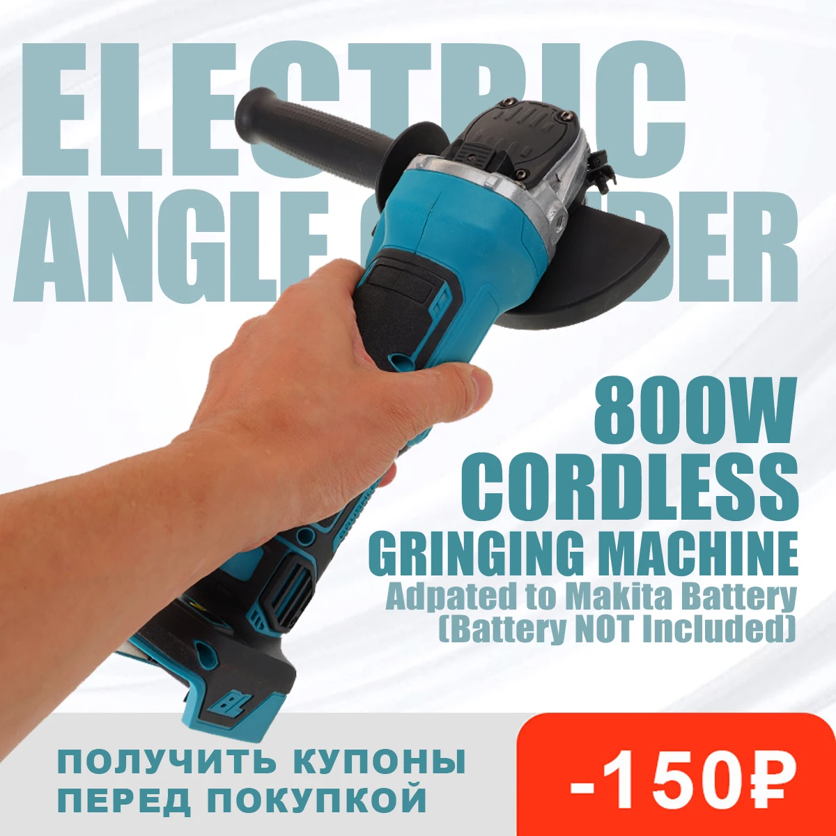

18V Cordless Angle Grinder 800W Brushless Polishing Grinding Machine Rechargeable Power Tools for Makita Battery(not included)