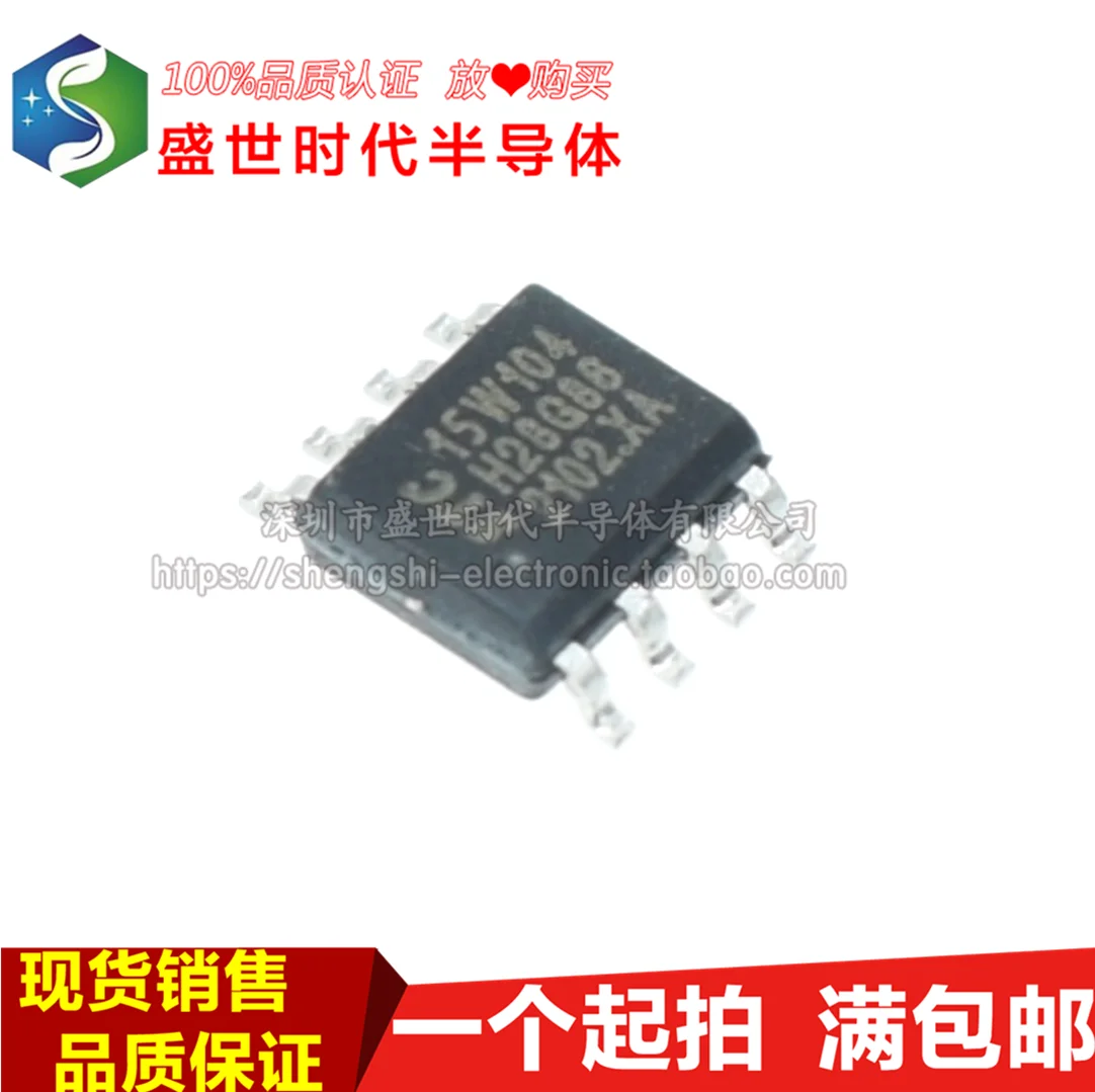 

10PCS/LOT STC15W104-35I-SOP8 8051 MCU