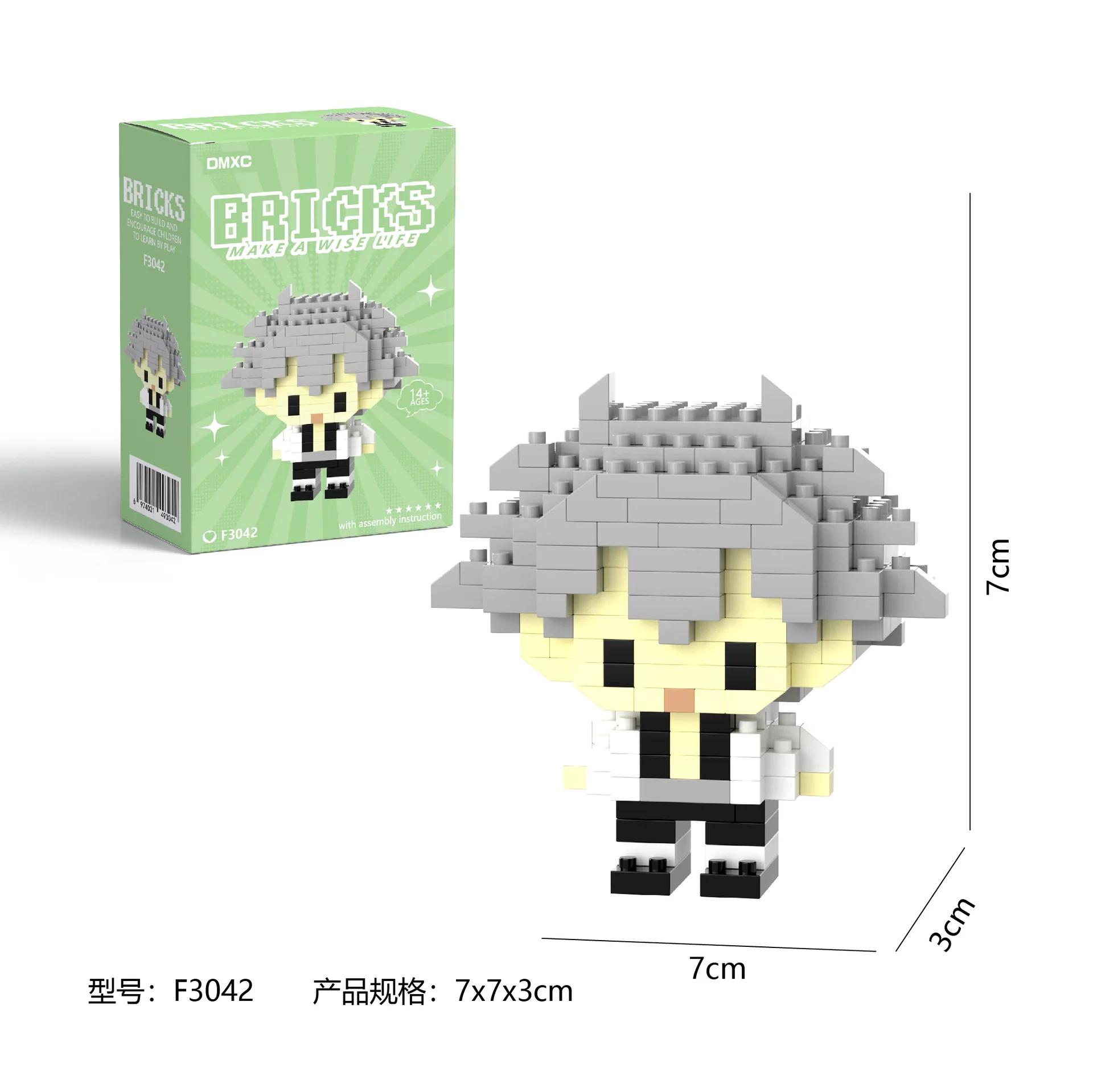 S8be9e47d88854a5cb90abbc6bcdc8521Y - Mini Block World