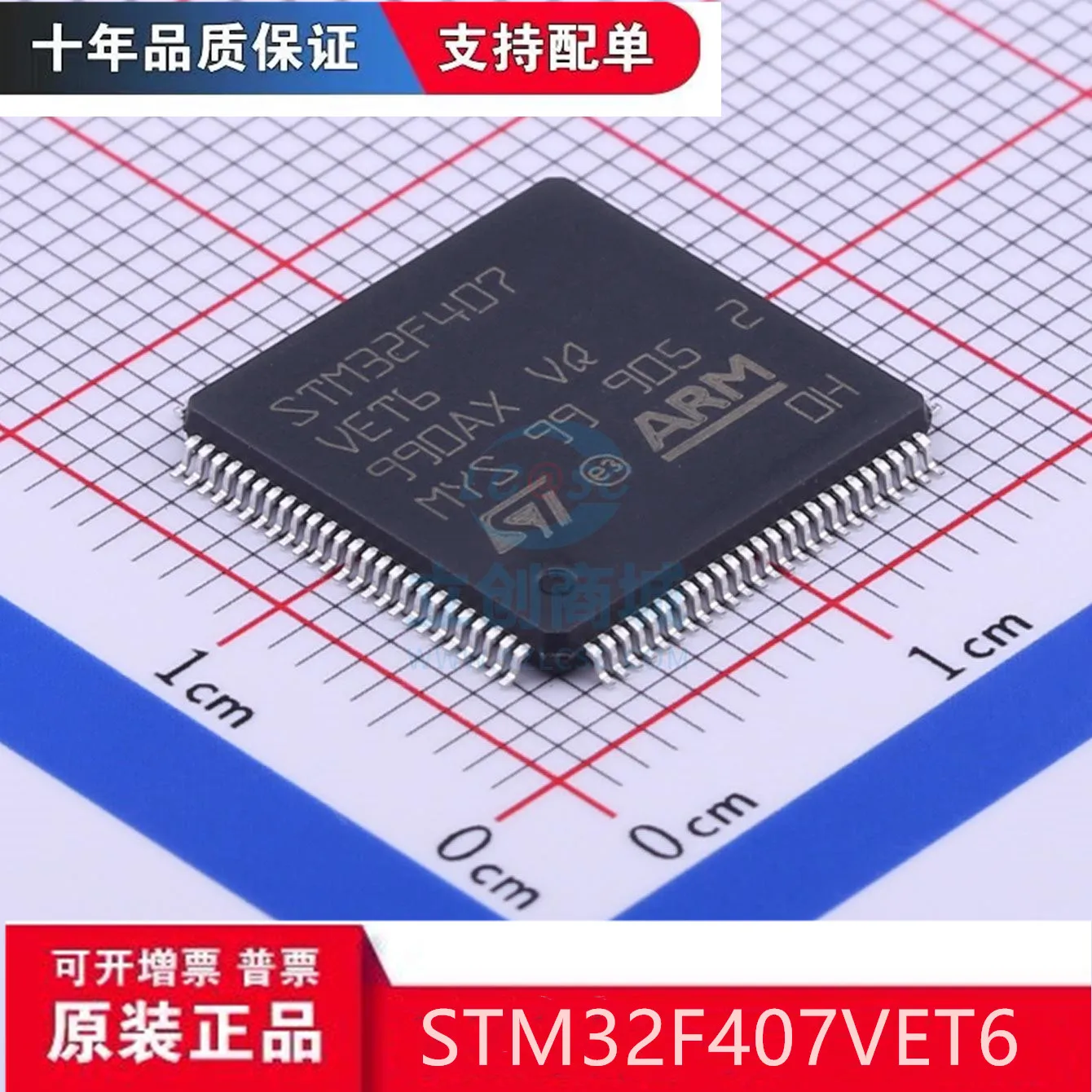 

free shippingSTM32F407VET6 QFP100 ST 10pcs