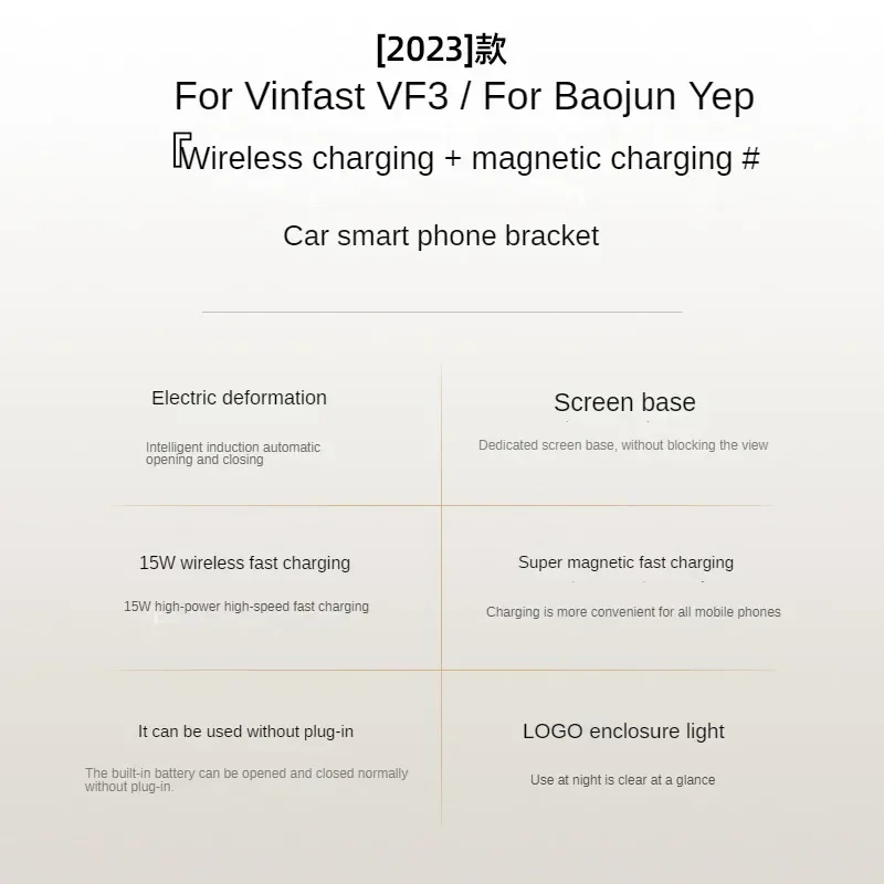 2023 Vinfast VF3 Baojun Yep ڵ ũ ȭ ġ  , ̼  ׸, 10.25 ġ ũ