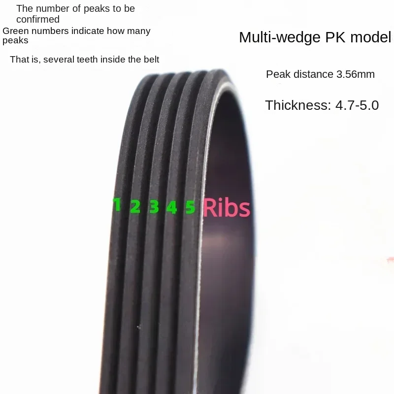 PK multi-groove belt belt 3/4/5/6/7/8/9/10/12Ribs PK495 PK500 PK505 PK510 PK515 PK520 PK525 PK530 PK535 PK540