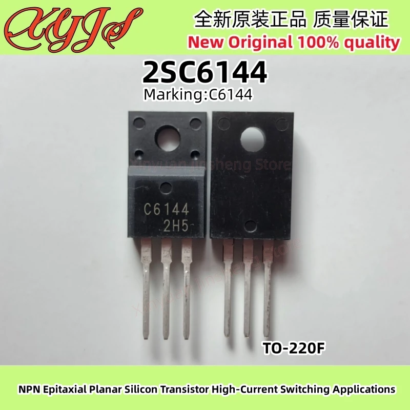 2SC6144 C6144 2SA2222 A2222 TO-220F 페어링 튜브 NPN PNP 에피택셜 평면 실리콘 트랜지스터 고전류 스위칭 애플리케이션