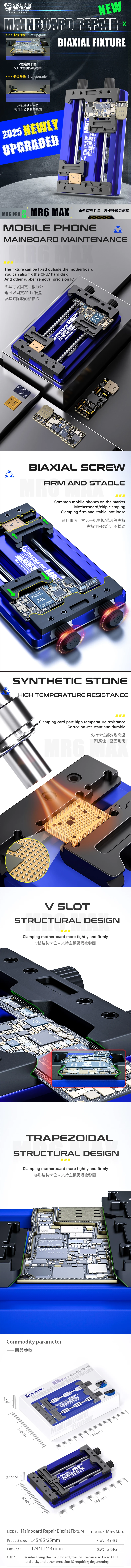 MECHANIC MR6 Max PCB Repair fixed fixtures Biaxial Fixture for iPhone Mobile Pho