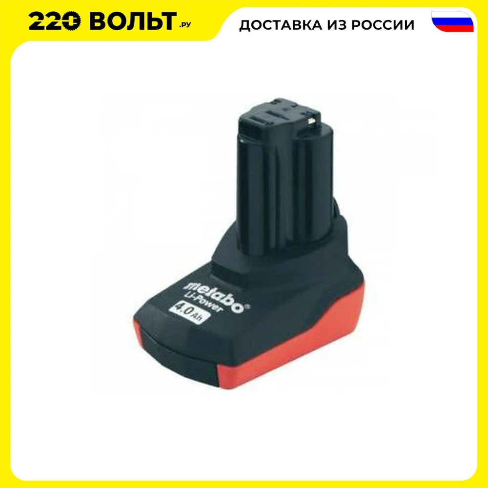 Milwaukee аккумулятор от aeg. 10. 10. Gba 12v аккумулятор bosch. 0 ah.