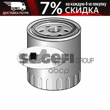 Ft5579_фильтр Масляный ! H316 D136 M42x2.0 Daf 85cf/95xf SogefiPro арт. FT5579 | Автомобили и мотоциклы