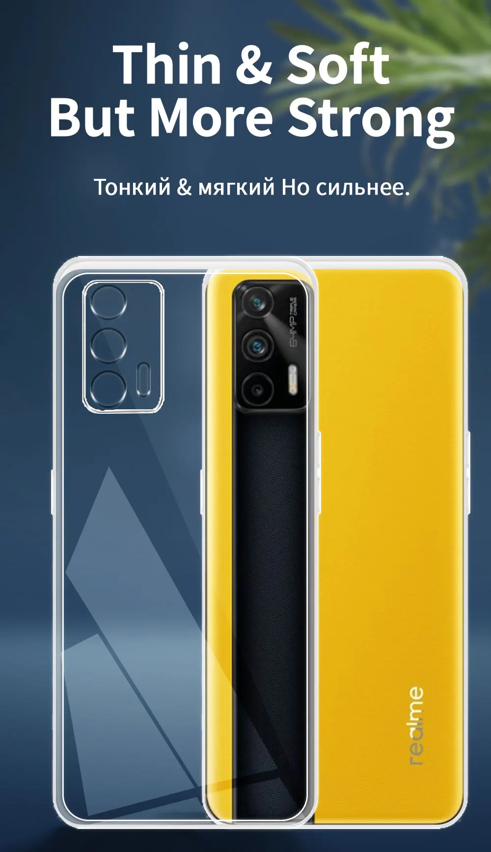 For Realme GT 5G Case Silicone Soft Transparent Phone Case For Realme GT Clear Cover Funda For RealmeGT gt 5g Coque