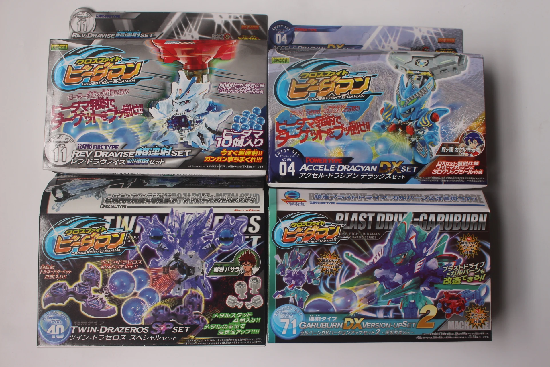 Tomy Bom Bom Cross Fight Super Ricostruzione Tigre Bianca Cb-23 Thunder Dragon Giocattolo Modello Fuori Stampa