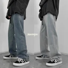 

Spring Straight Jeans Men's Korean Casual Jeans Men's Fashion Loose Wide Leg Jeans Men's Streetwear Vintage Jeans Trousers