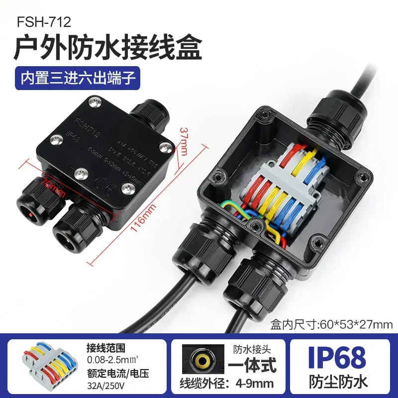 Boîtier De Jonction étanche IP68, Boîtier De Jonction étanche