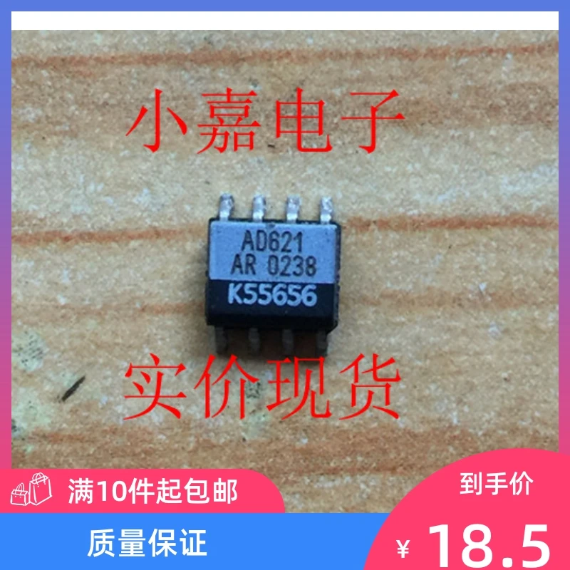 

Free shipping AD621 AD621AR AD621ARZ AD621A SOP8 10PCS