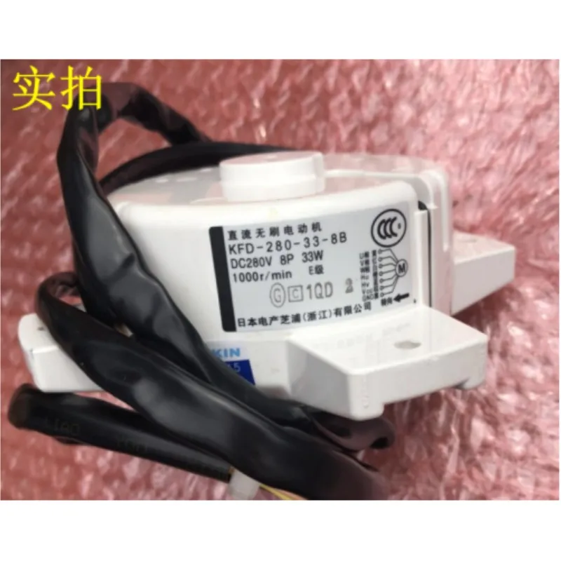 

New For Dajin Air Conditioning External Unit Motor KFD-280-33-8B RXS35JV2C RXG25JV2 Motor