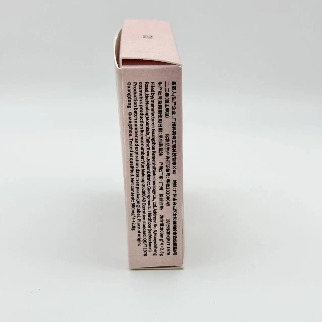 Kakashow Cat Paw Eye Shadow Pearlescent Matte Fine Korean Color Powder Blusher All-In-One Plate Novice