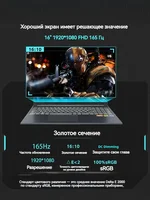FIREBAT T6A 16 Inch Geforce RTX 3050 AMD Ryzen5/ Ryzen7 DDR5 144Hz FHD Wifi6 BT5.1 16GB 512GB Gaming Gamer Notebook Laptop - Image 5