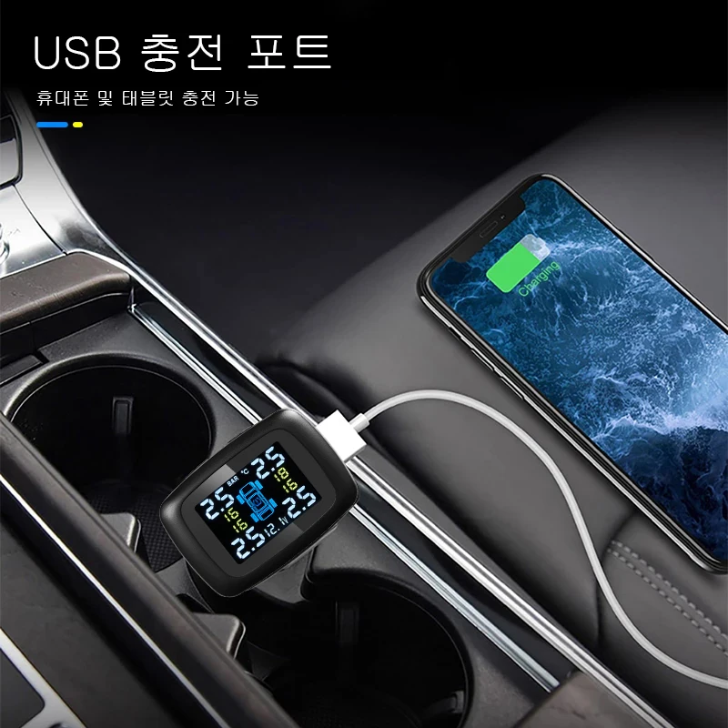   Ÿ̾  ͸ ý, USB Ʈ TPMS, Ÿ̾  µ ˶ , 4 