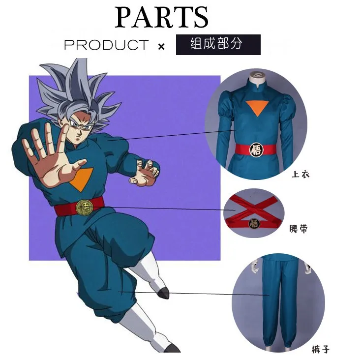 Dragon Ball Son Goku Orange Gi Cosplay Costume