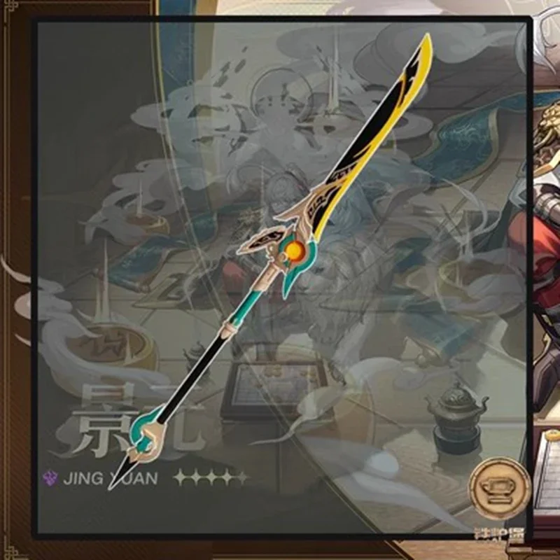 

JING YUAN Cosplay Prop 2M Weapon miHoYo Game Honkai: Star Rail The Xianzhou Luofu Anime Accessory Halloween Dress Up Gift