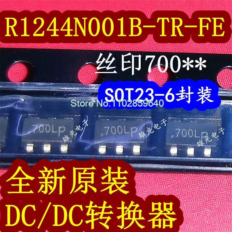 

10PCS/LOT R1244N001B-TR-FE 700 7002J 7003R SOT23-6