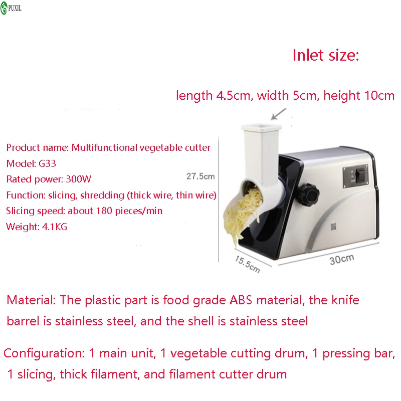 Electric cheese grating machine consumer and commercial cheese slicing shredder cheese drawing shredder slicing machine 2