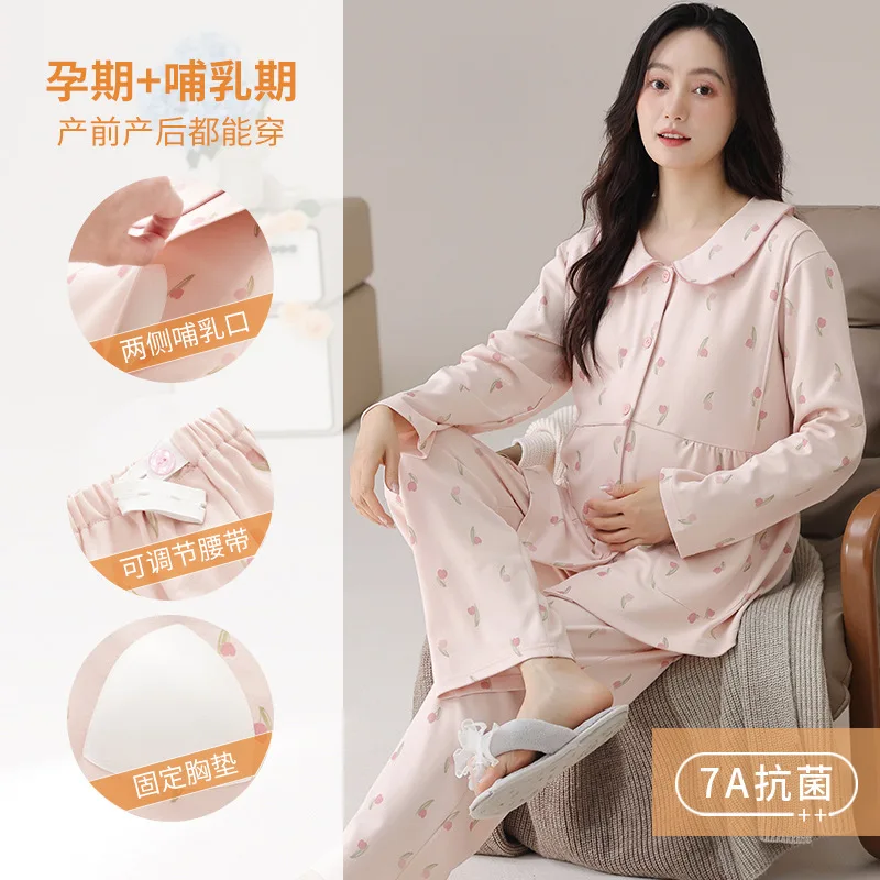 Postpartum clothing with chest cushion, autumn and winter, pure cotton, sweet and thin, pregnant women's sleepwear, nursing for 6 Postpartum clothing with chest cushion, autumn and winter, pure cotton, sweet and thin, pregnant women's sleepwear, nursing for - Image 6