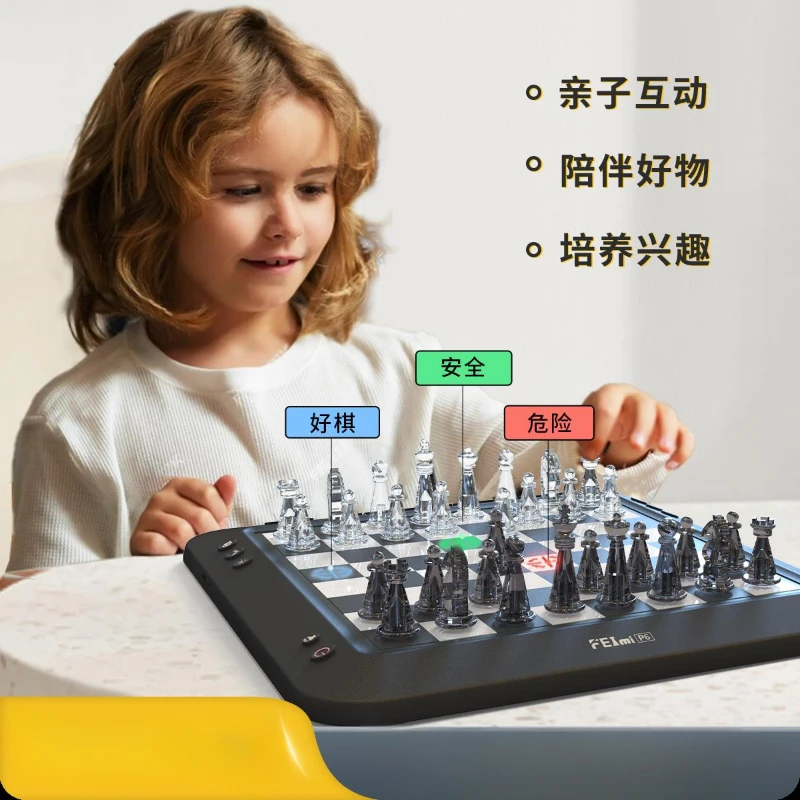 AI intelligent chess electronic chessboard man-machine game high-end automatic portable children's introductory learning