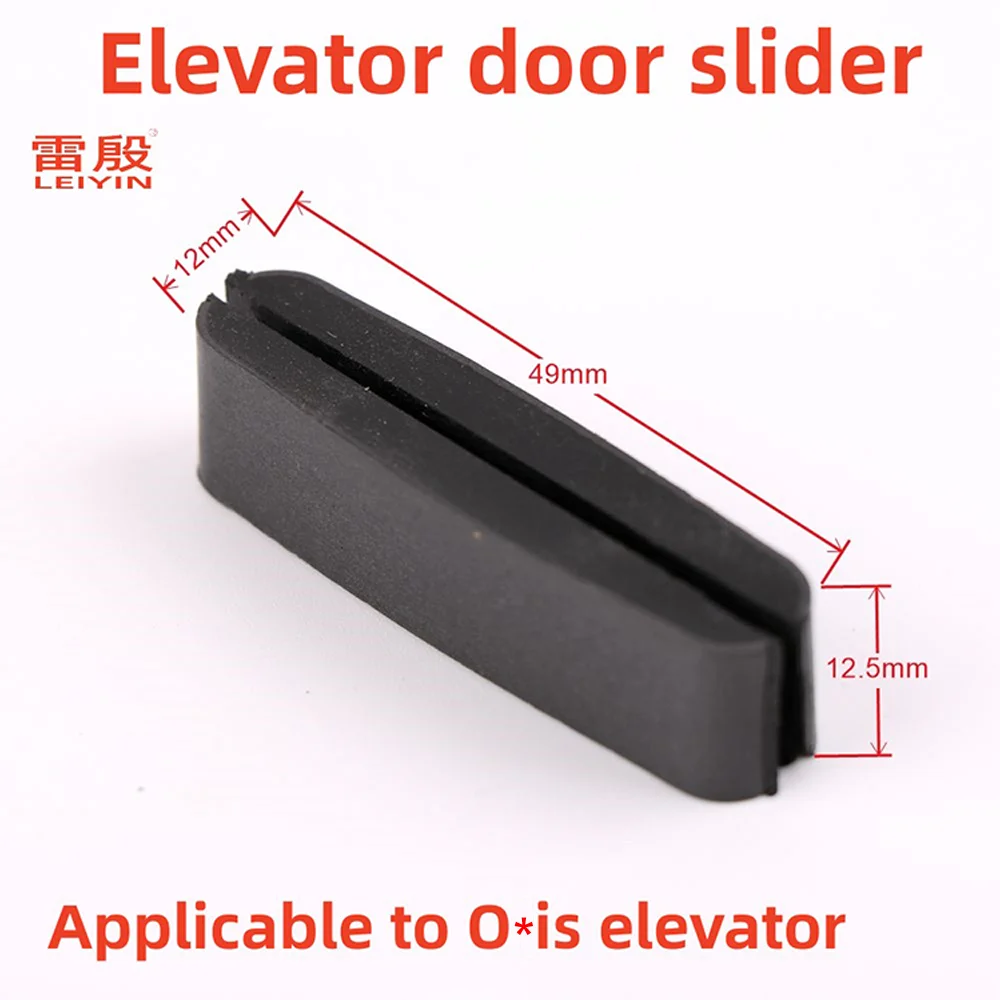 1pcs Applicable to O*IS Elevator Door slider Landing door foot Elevator car door hall wear resistant Rubber material