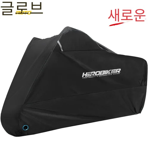 오토바이 방수 커버 야외 비 스쿠터 자전거 UV 방진 보호 커버 8 색 M-4XL 2