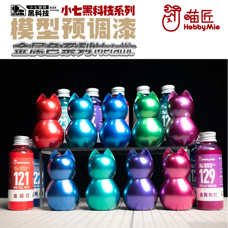 

Hobby Mio 121~129 Colored Metal Series Pre-adjusted Model Paint 50ml Strong Coverage High Hardness of Paint Anti-oxidation