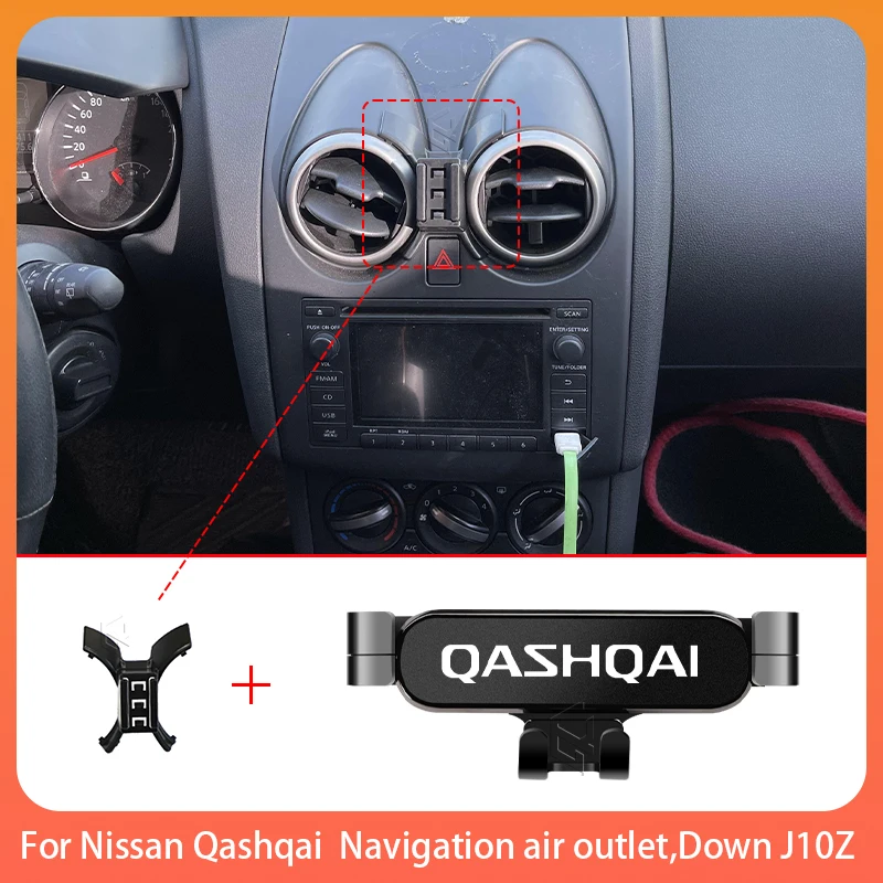 Car Mobile Phone Holder For Nissan Qashqai 2008-2015 Adjustable Special Mobile Phone Holder GPS Base Mount Stand Accessories