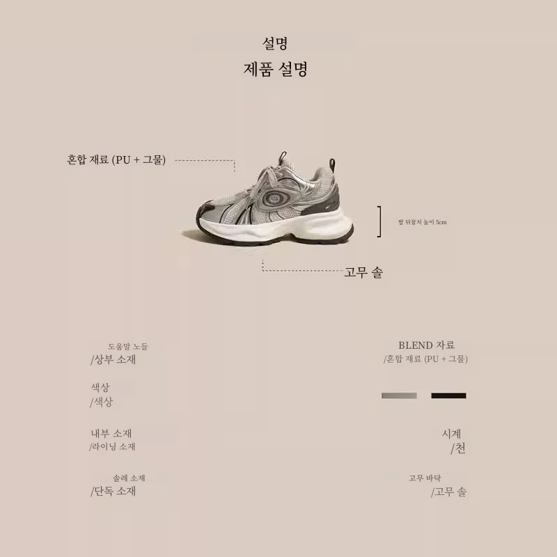 Lykalis Ultra-experience 트위드 스타일 두꺼운 밑창 빈티지 여성 신발 통기성 캐주얼 스니커즈 컬러 블록 운동화
