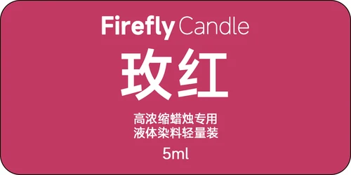 5ml meihong