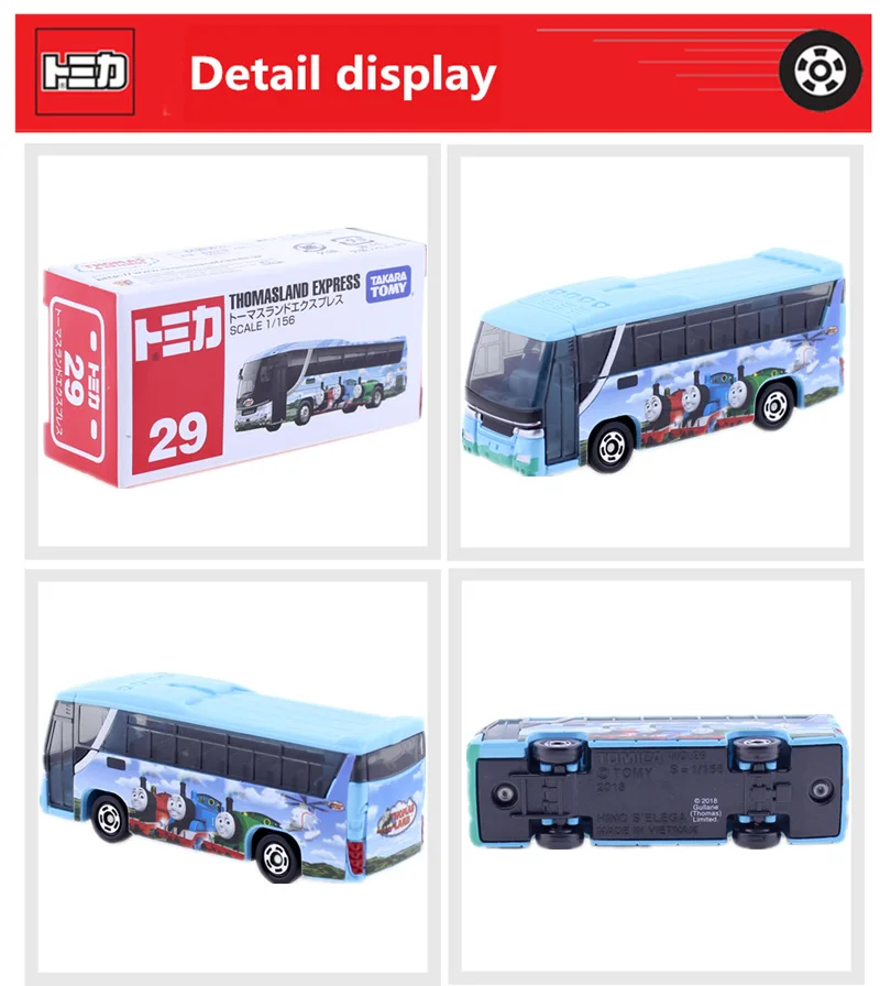 多美車大全集 The Complete World of Tomy Diecast Tomica Tomy 多美車大全集The Complete World of Tomy Diecast
